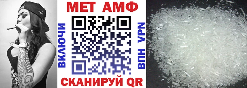 цена наркотик  Шахты  Амфетамин Розовый 