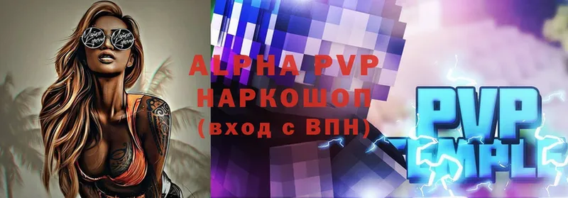 блэк спрут ссылка  Шахты  A-PVP СК 