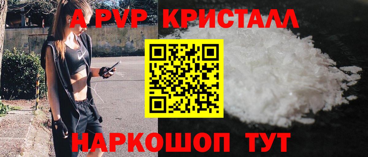 Лсд 25  Марихуана  Вход с VPN  Мефедрон кристаллы  Шахты  ГАШИШ  ГАШИШ  Кокаин 