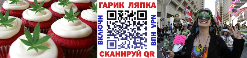мориарти наркотические препараты Шахты Еда ТГК марихуана