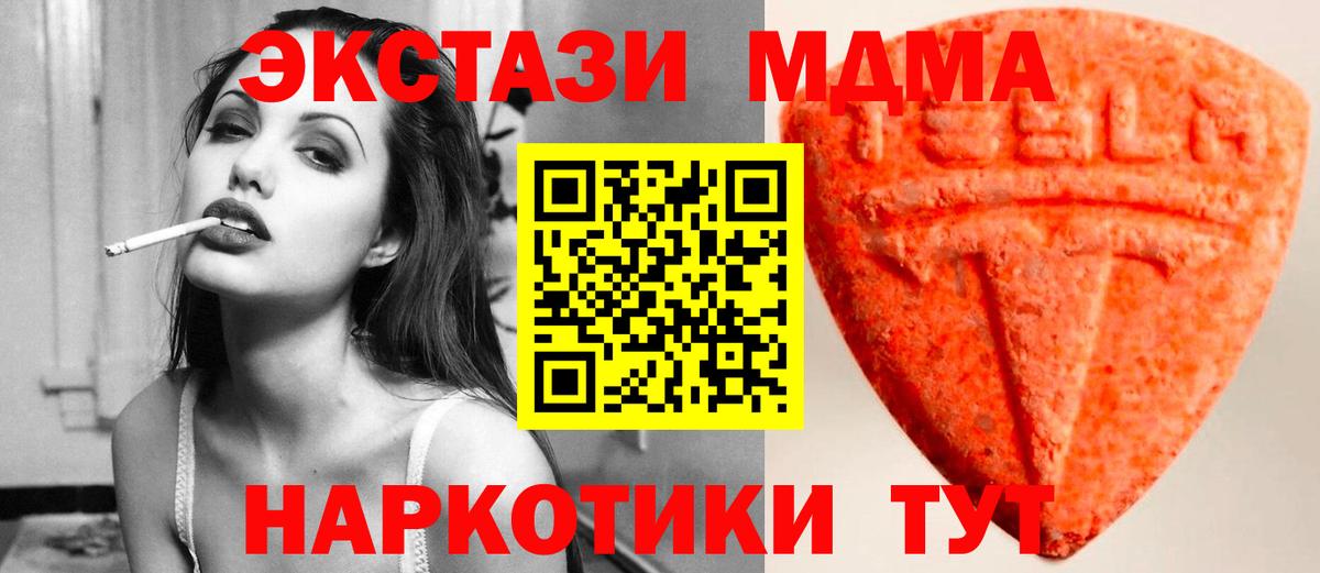 Экстази круглые Шахты
