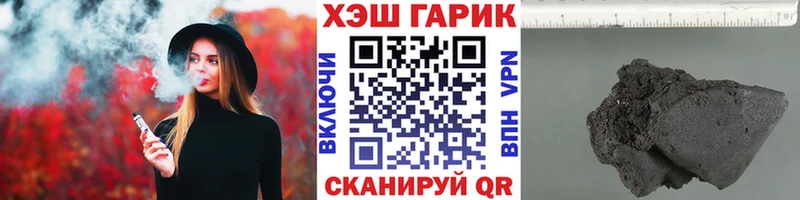Гашиш гашик  Шахты 