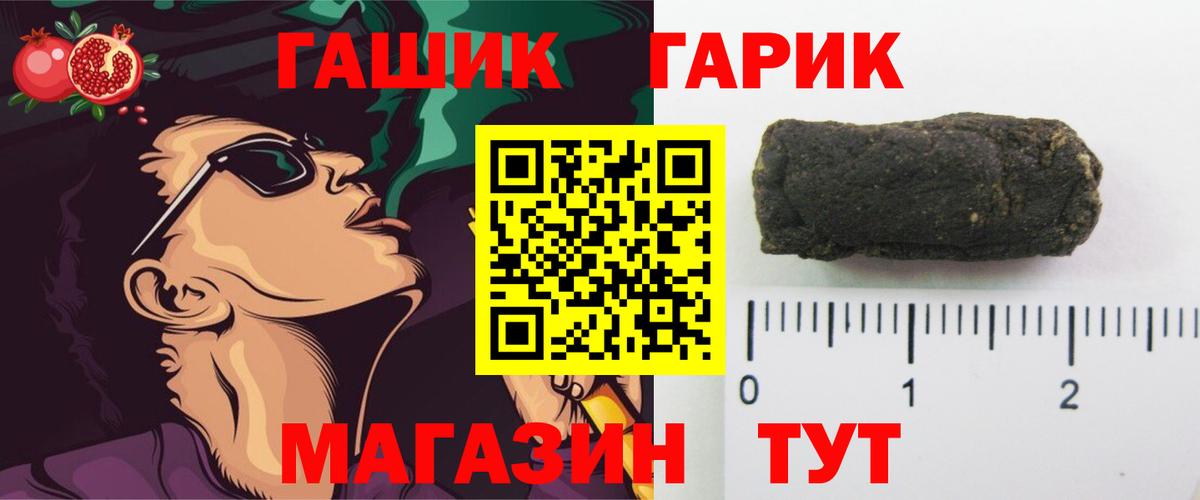 Шахты  наркошоп  Вход с VPN  ГАШИШ убойный  ГАШ хэш  ГАШ 