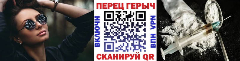 ГЕРОИН хмурый Шахты
