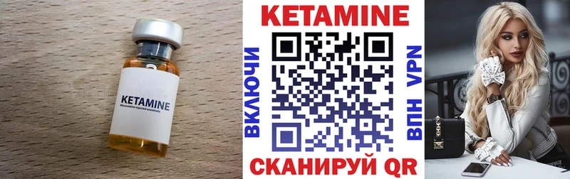 дарнет шоп  Шахты  Кетамин ketamine 