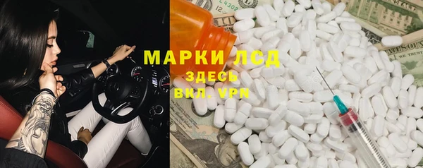стафф Нея
