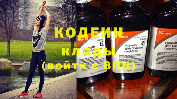 меф VHQ Нефтегорск