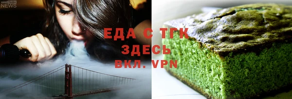 меф VHQ Нефтегорск