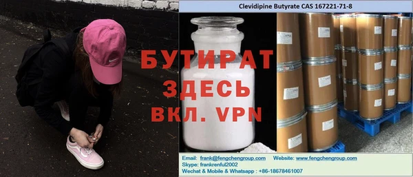 меф VHQ Нефтегорск