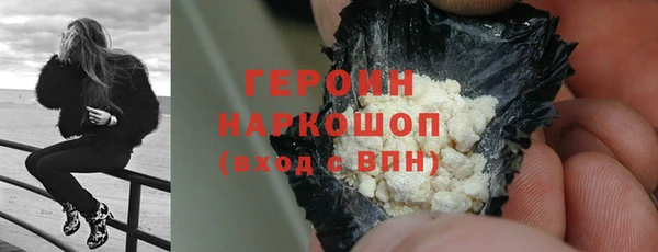 прущая мука Нефтекумск