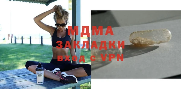 стафф Нея