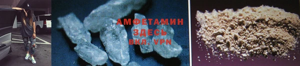 стафф Нея