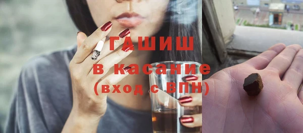 экстази Бугульма