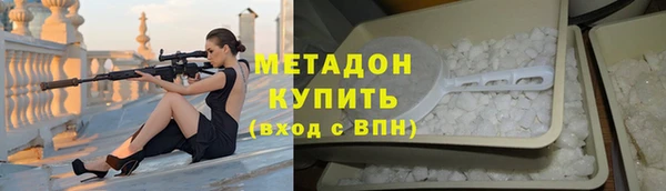 стафф Нея