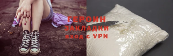 прущая мука Нефтекумск