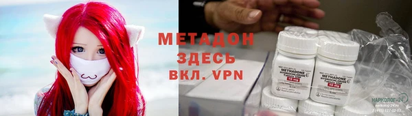 меф VHQ Нефтегорск