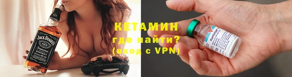 стафф Нея