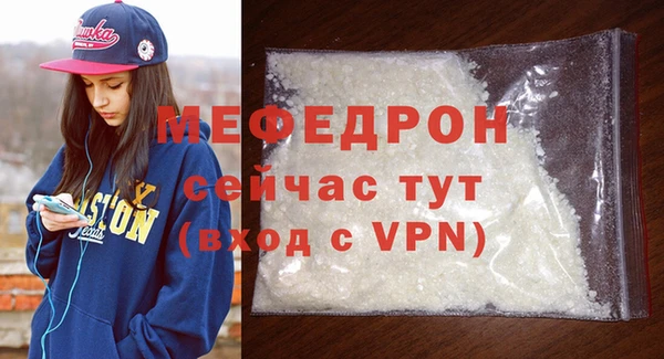 меф VHQ Нефтегорск