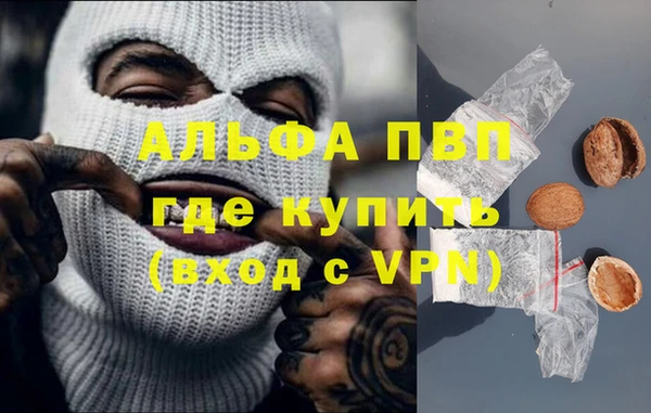 прущая мука Нефтекумск