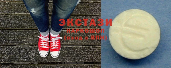 стафф Нея
