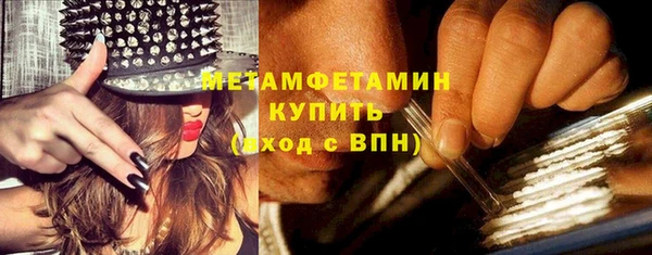 меф VHQ Нефтегорск