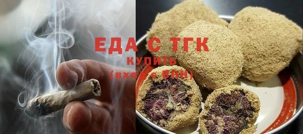 ГАЛЛЮЦИНОГЕННЫЕ ГРИБЫ Бронницы
