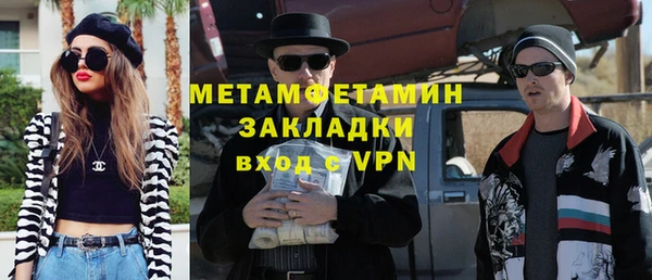 стафф Нея