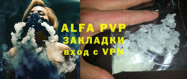 стафф Нея