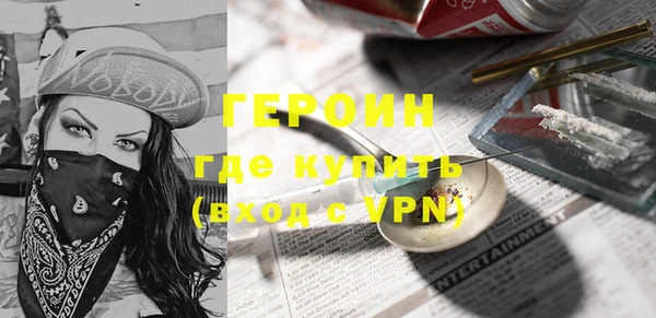 стафф Нея