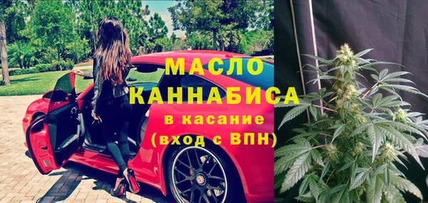 стафф Нея
