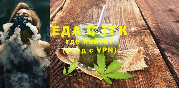 стафф Нея