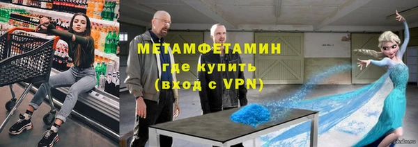 стафф Нея
