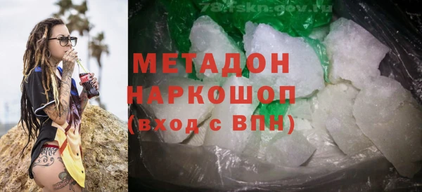 меф VHQ Нефтегорск