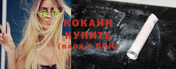 стафф Нея