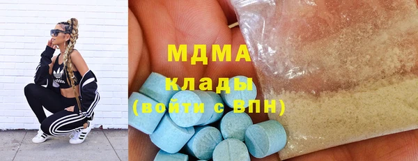 мефедрон мука Бородино