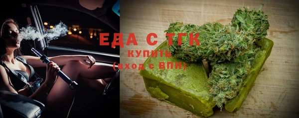меф VHQ Нефтегорск