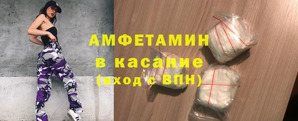 стафф Нея