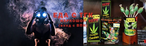 стафф Нея