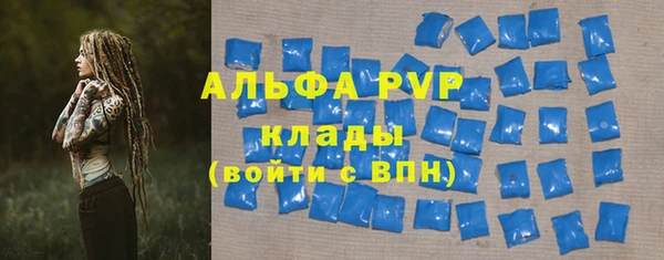 стафф Нея