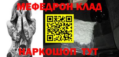 мефедрон мука Кингисепп