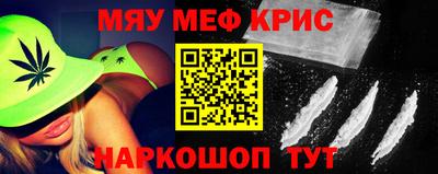 мефедрон мука Кингисепп