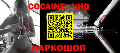 мефедрон мука Кингисепп