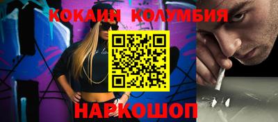 MESCALINE Балашиха