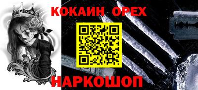 мефедрон мука Кингисепп