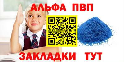 а пвп мука Кимры