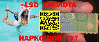 гидропоника Кинель