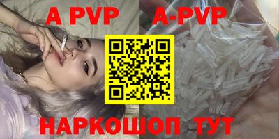 а пвп мука Кимры