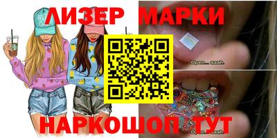 хмурый Балаково