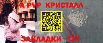 а пвп мука Кимры