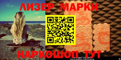 ALPHA PVP Балахна